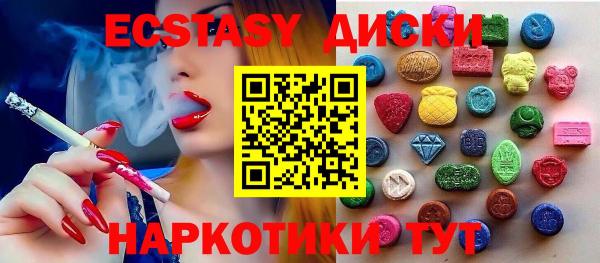 Экстази бентли  Ecstasy DUBAI  Вход с VPN  Вятские Поляны 