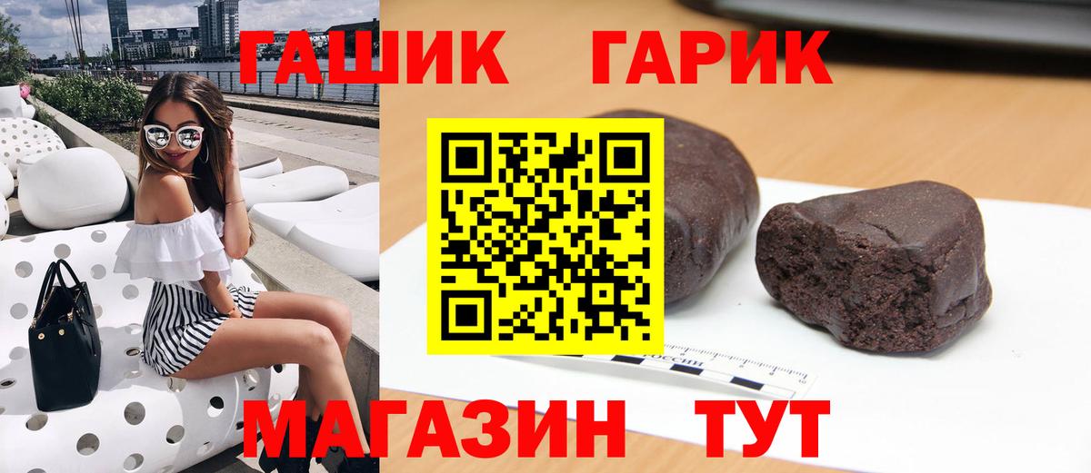 Гашиш 40% ТГК Вятские Поляны