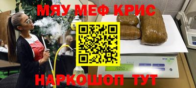 метамфетамин Кандалакша