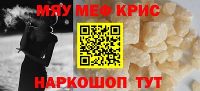 крисы Ипатово