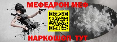 метамфетамин Кандалакша