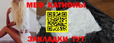 крисы Ипатово