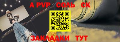 скорость mdpv Камышлов