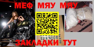 спиды Ирбит