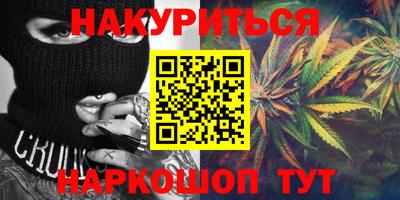 крисы Ипатово