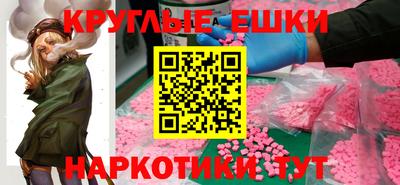 спиды Ирбит