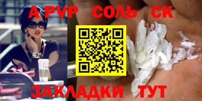 спиды Ирбит
