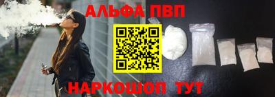 спиды Ирбит