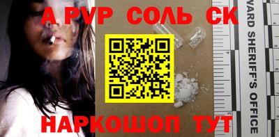 крисы Ипатово