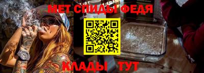 спиды Ирбит