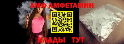 крисы Ипатово