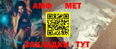 метамфетамин Кандалакша