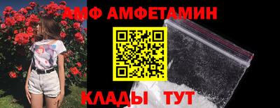 спиды Ирбит
