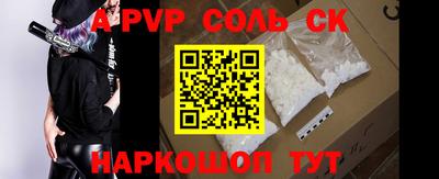 скорость mdpv Камышлов