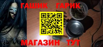 крисы Ипатово