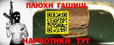 крисы Ипатово