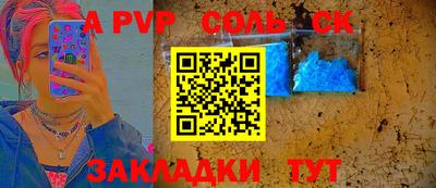 спиды Ирбит