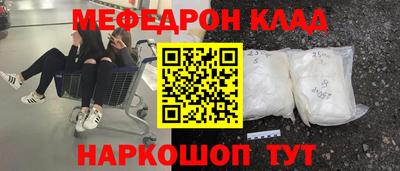 скорость mdpv Камышлов