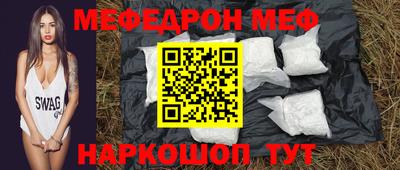 крисы Ипатово