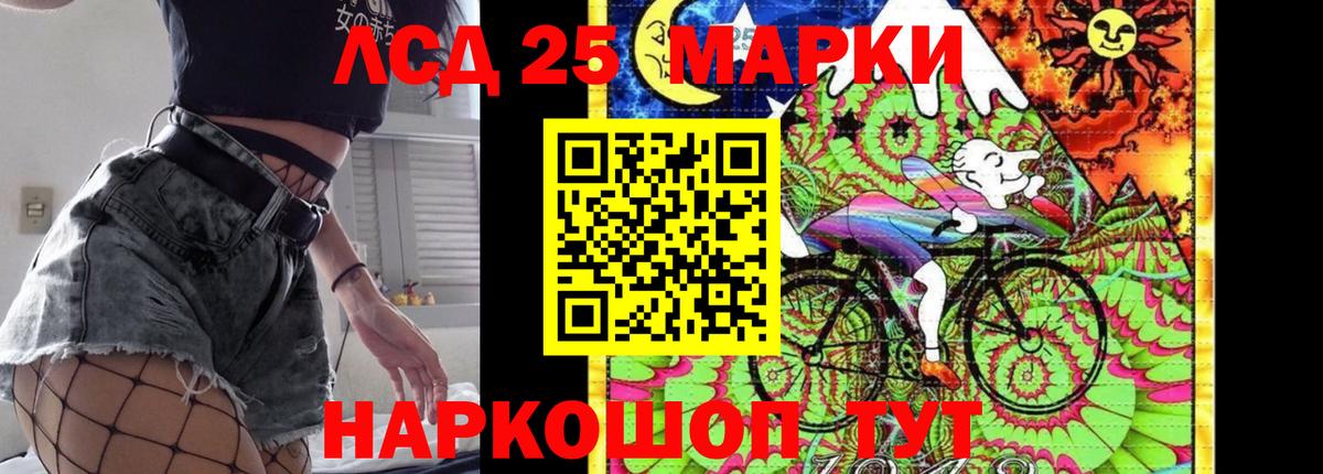 Лсд 25 экстази кислота Вятские Поляны